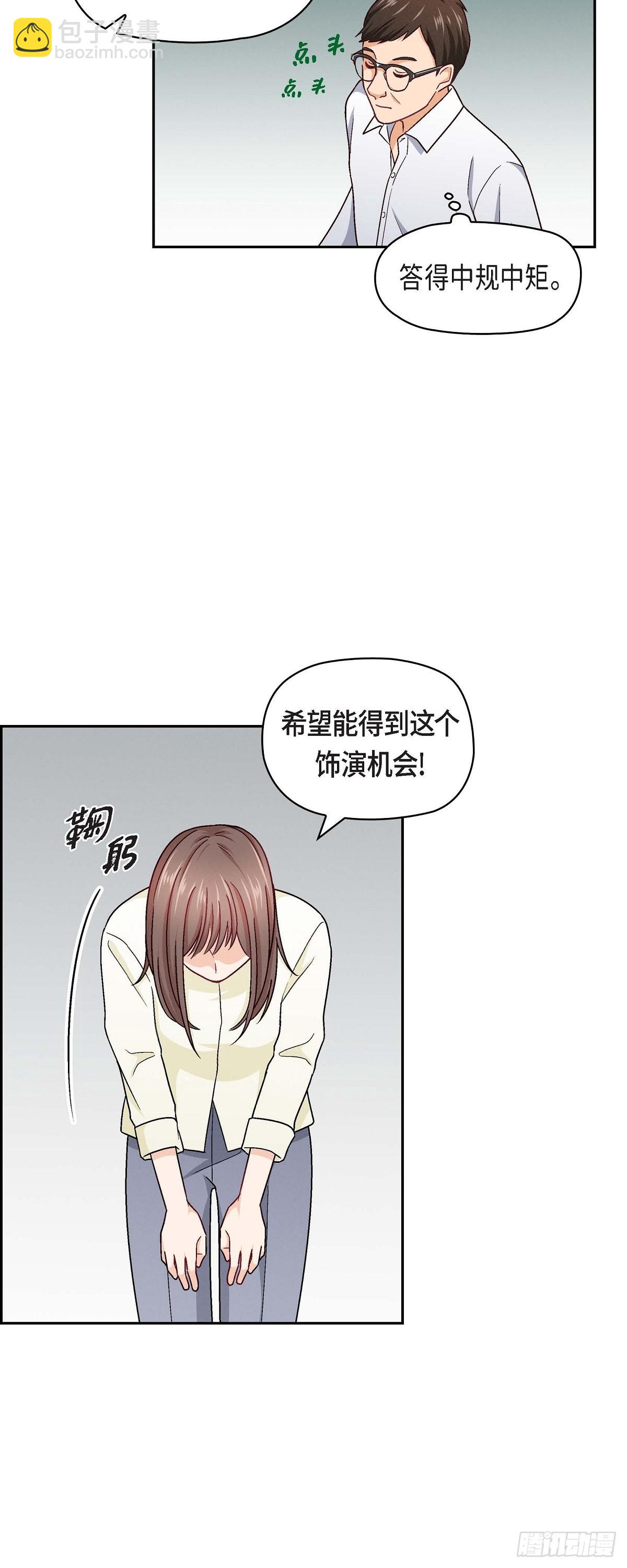 006 出现在了我的面前24