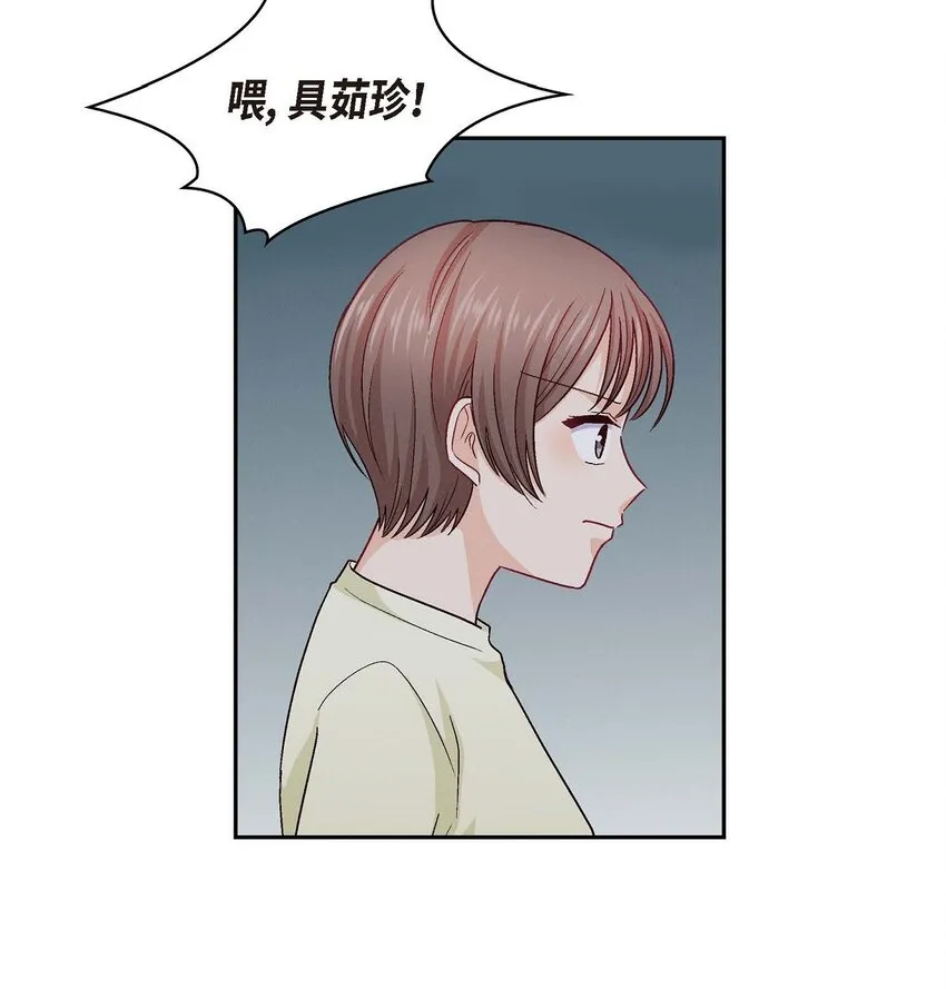 39 他真的是我哥14