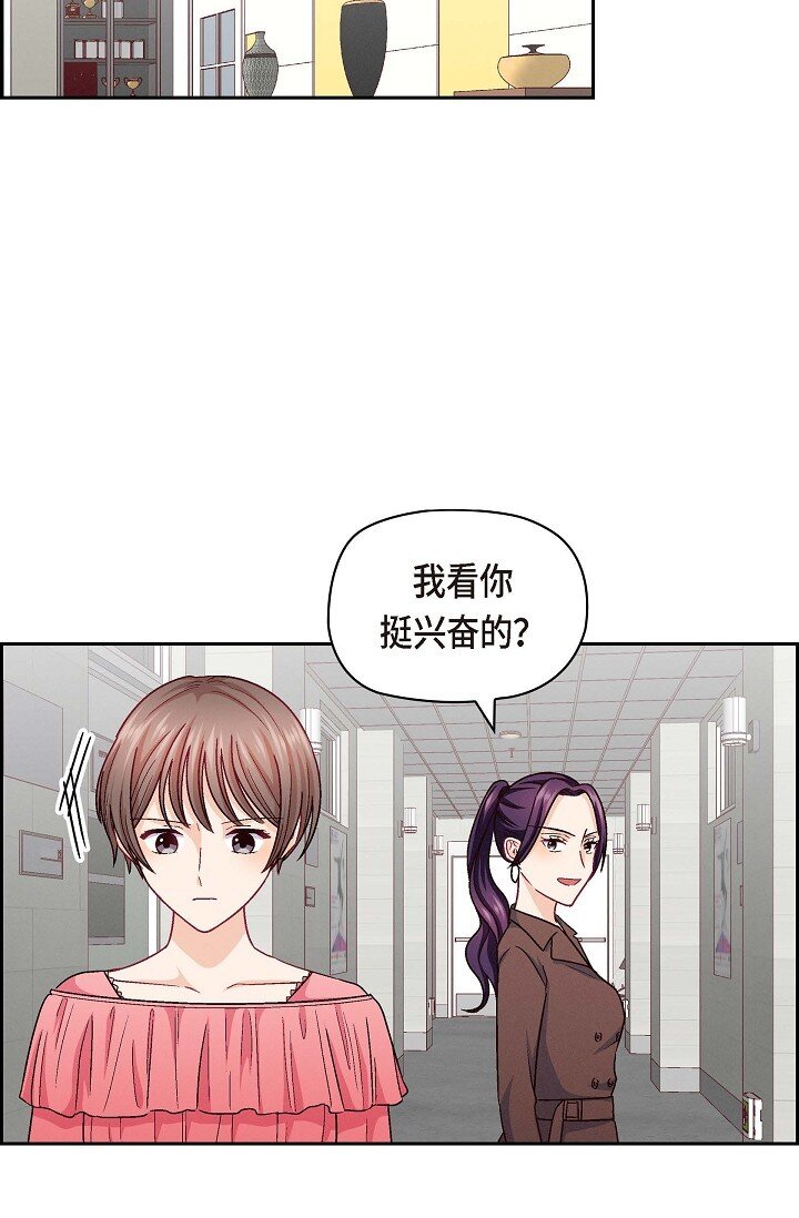 37 他对我是哪种感情？12
