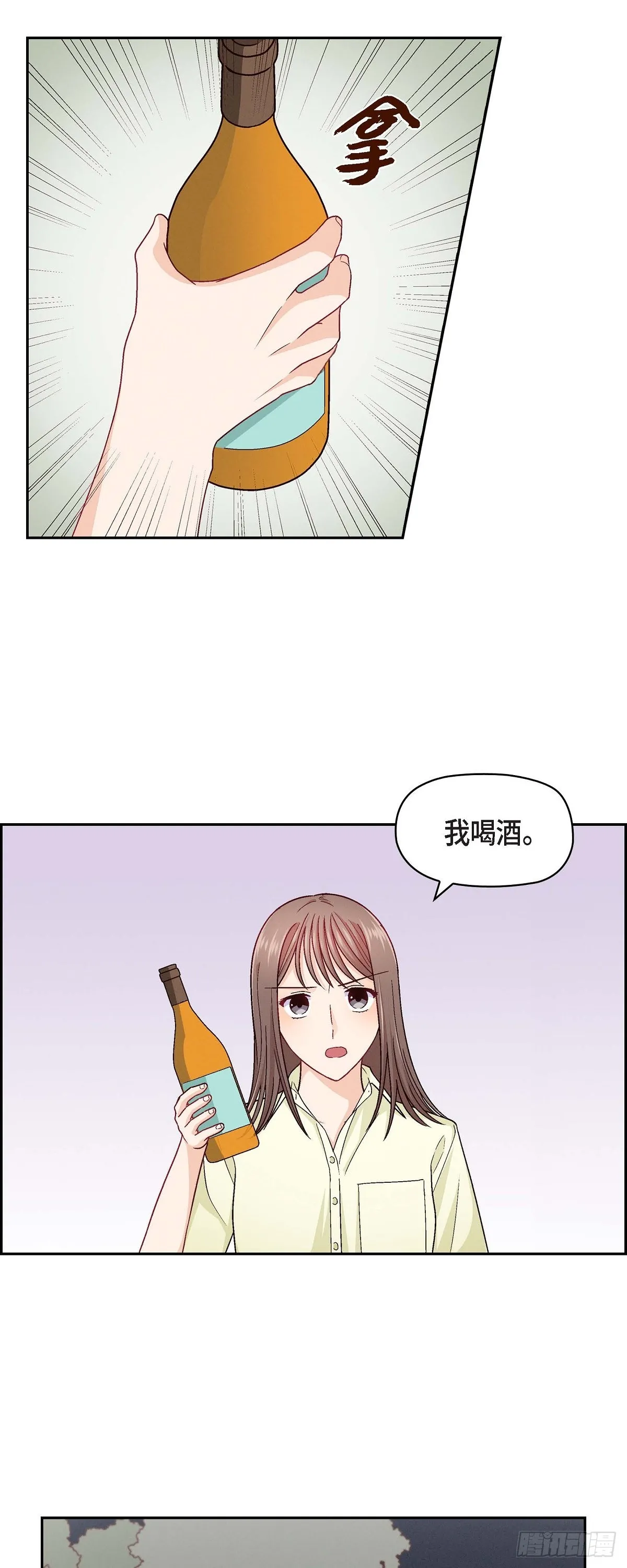 15 是迷恋还是爱恨4
