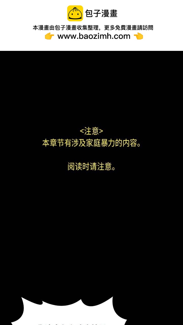 38 我不想当演员了1