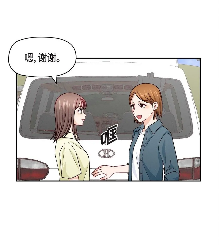 21 心境都各不相同49