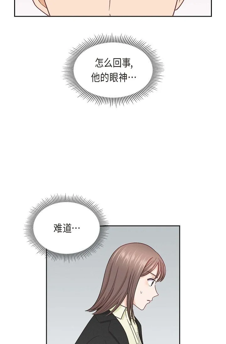 17 你太善良了22