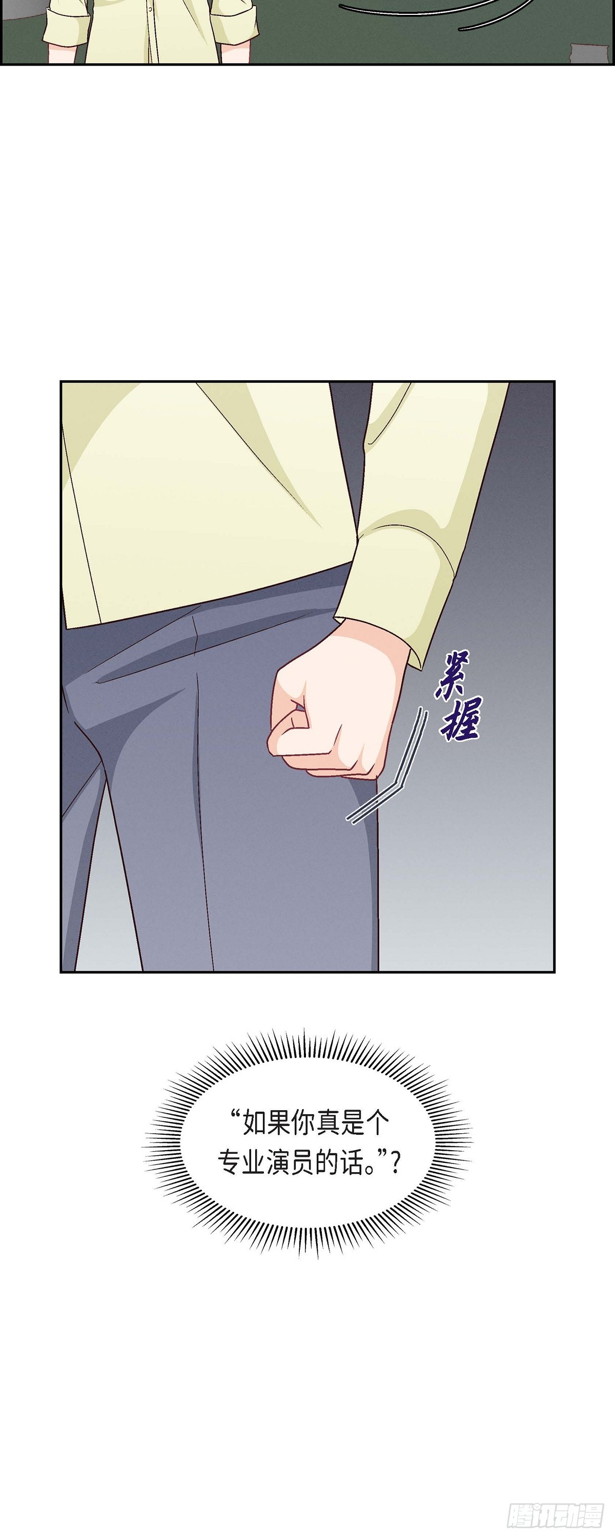 08 就试呗7