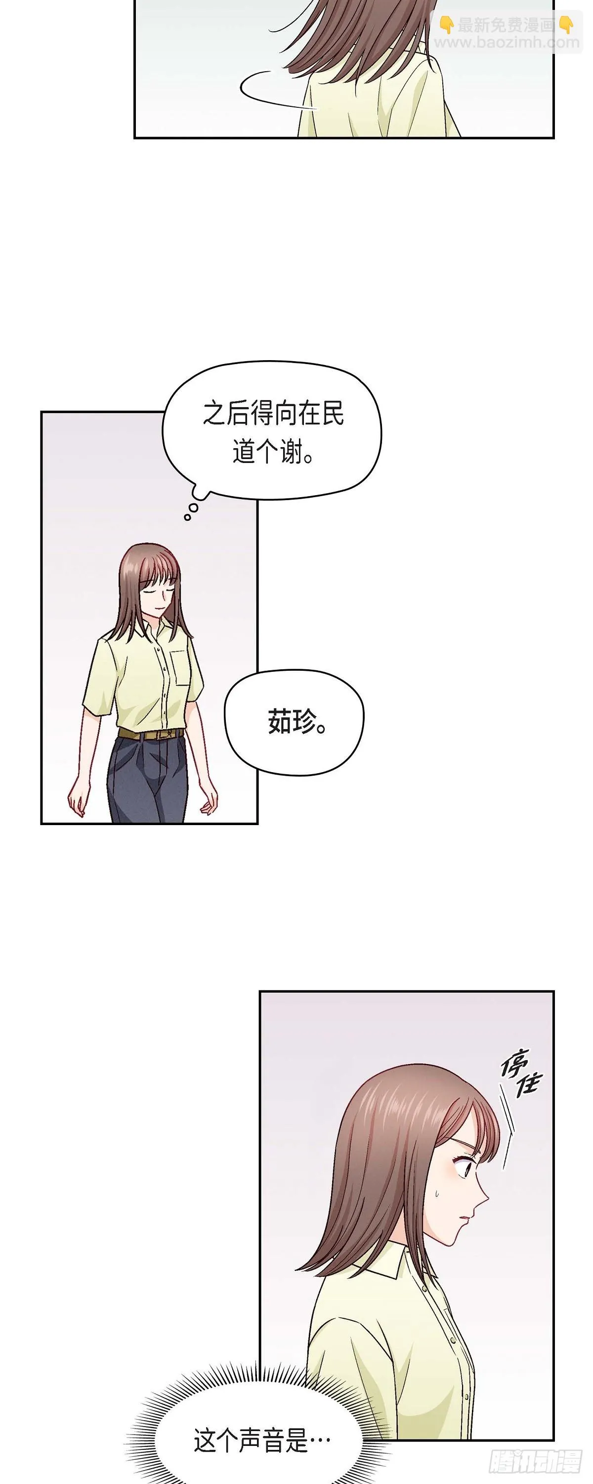 16 之所以会萌生出这种感情12