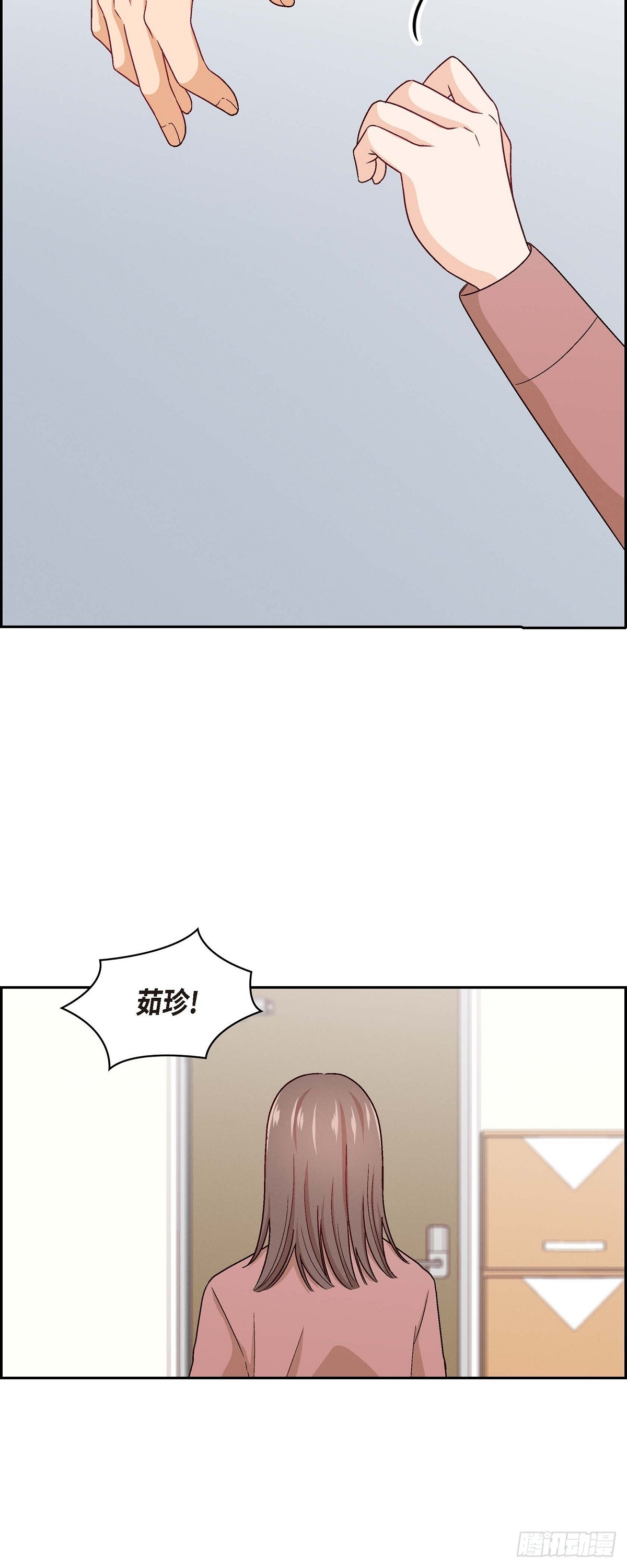 004 你没朋友吧23