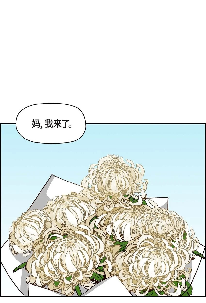 51 我又在想他了0