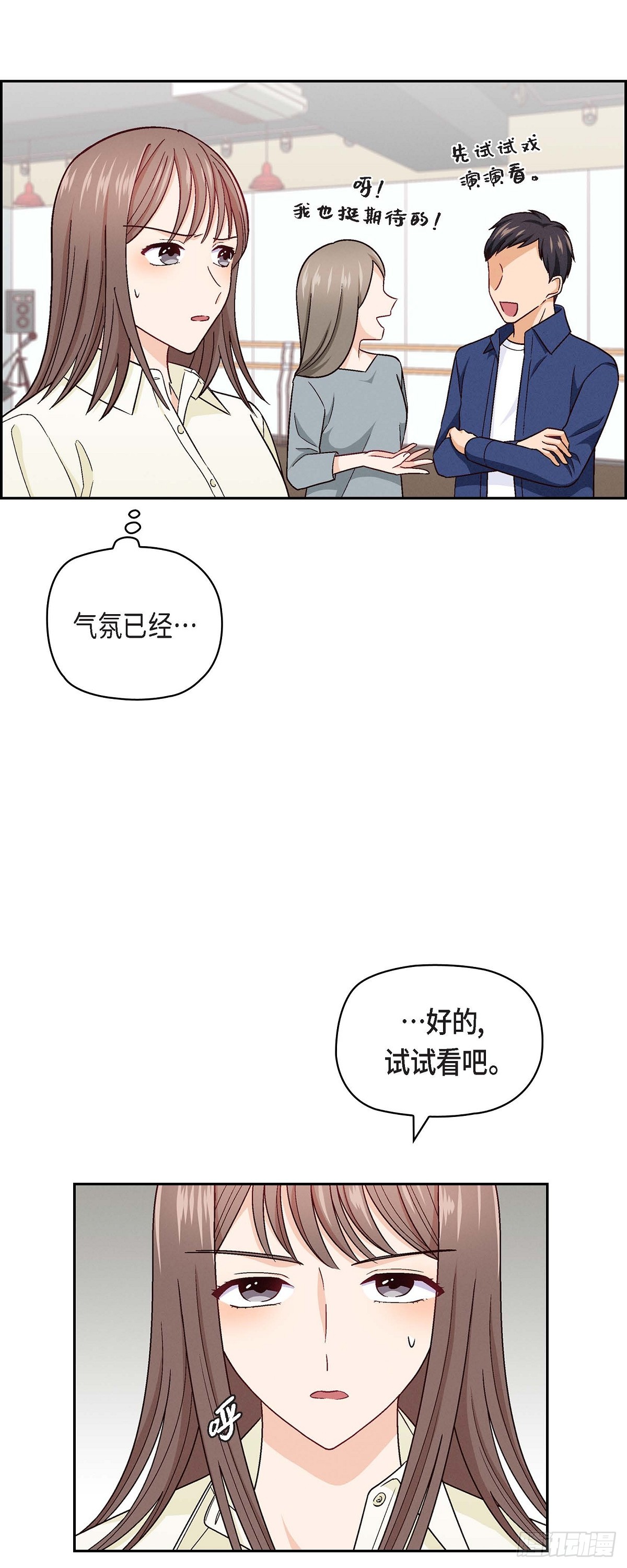 07 别撒谎了9