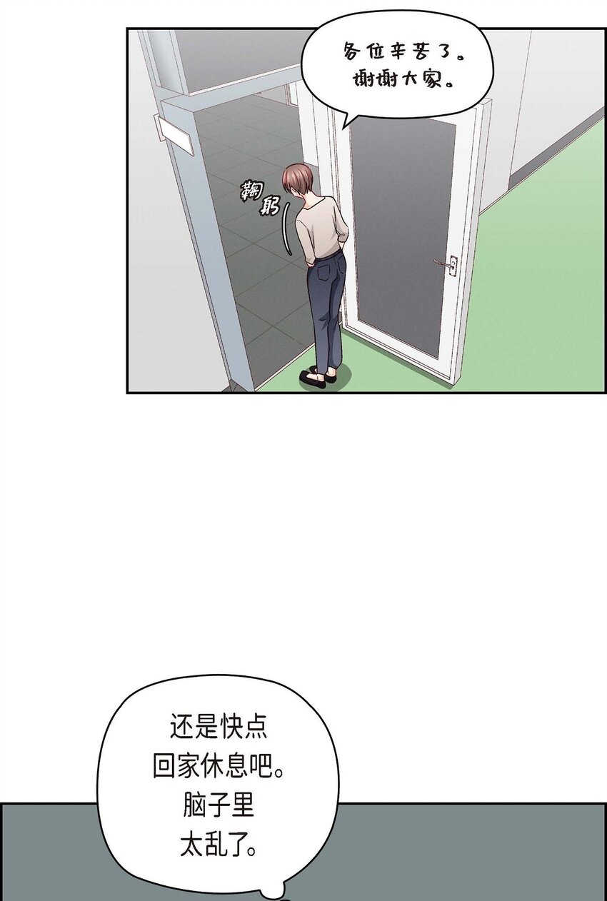 34 反正也只是演戏而已45