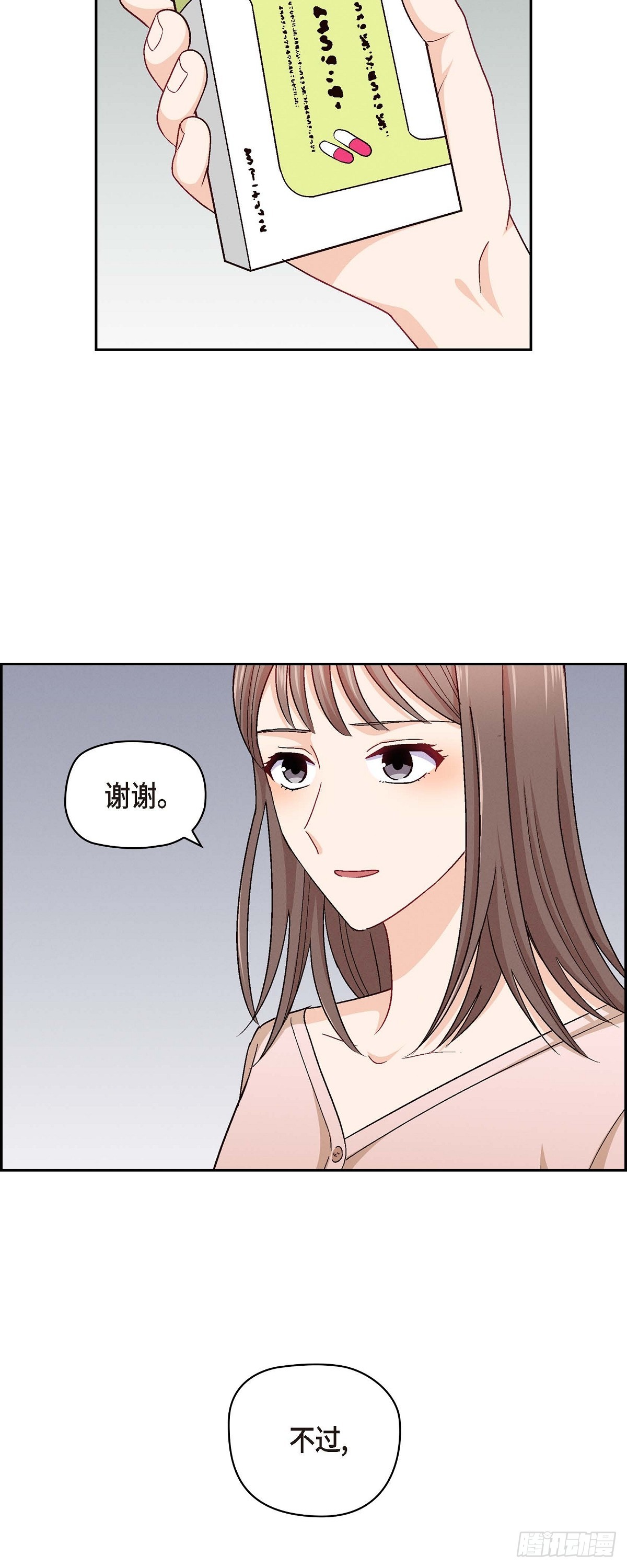 12 没这个必要37
