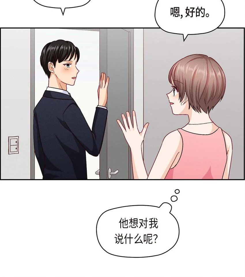 43 舞台问候41