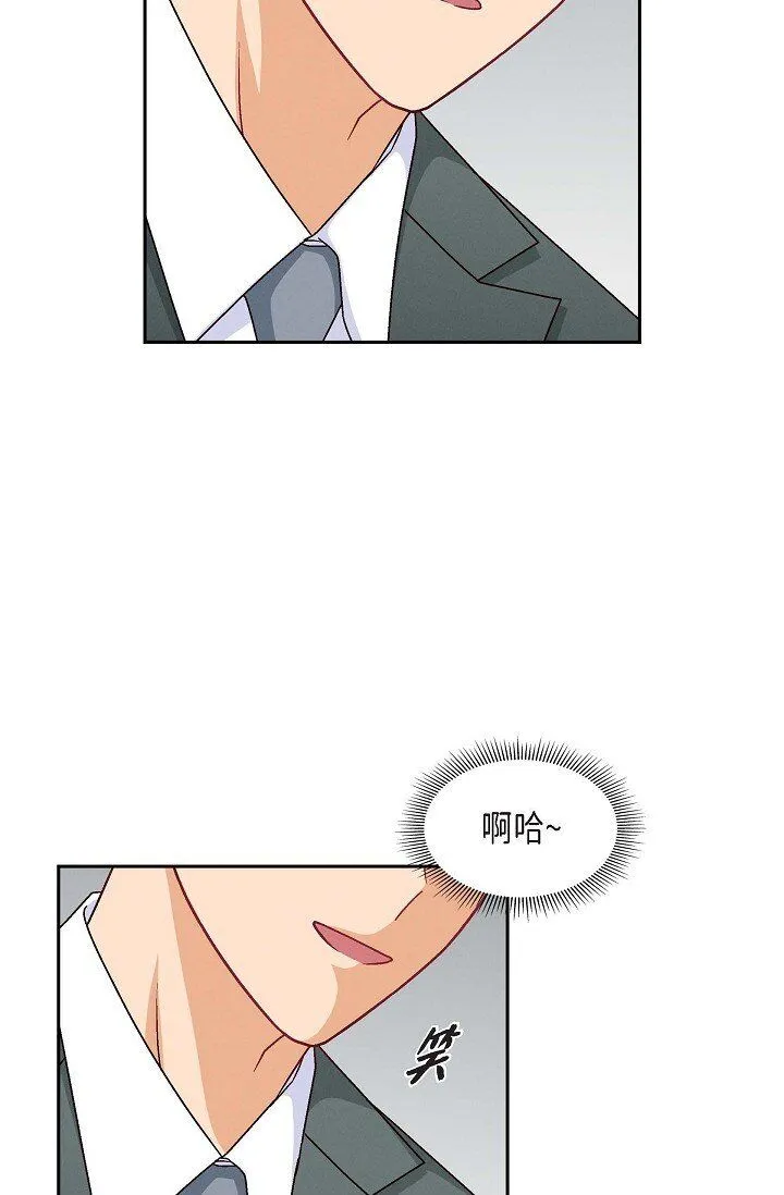 25 别玩弄感情！10