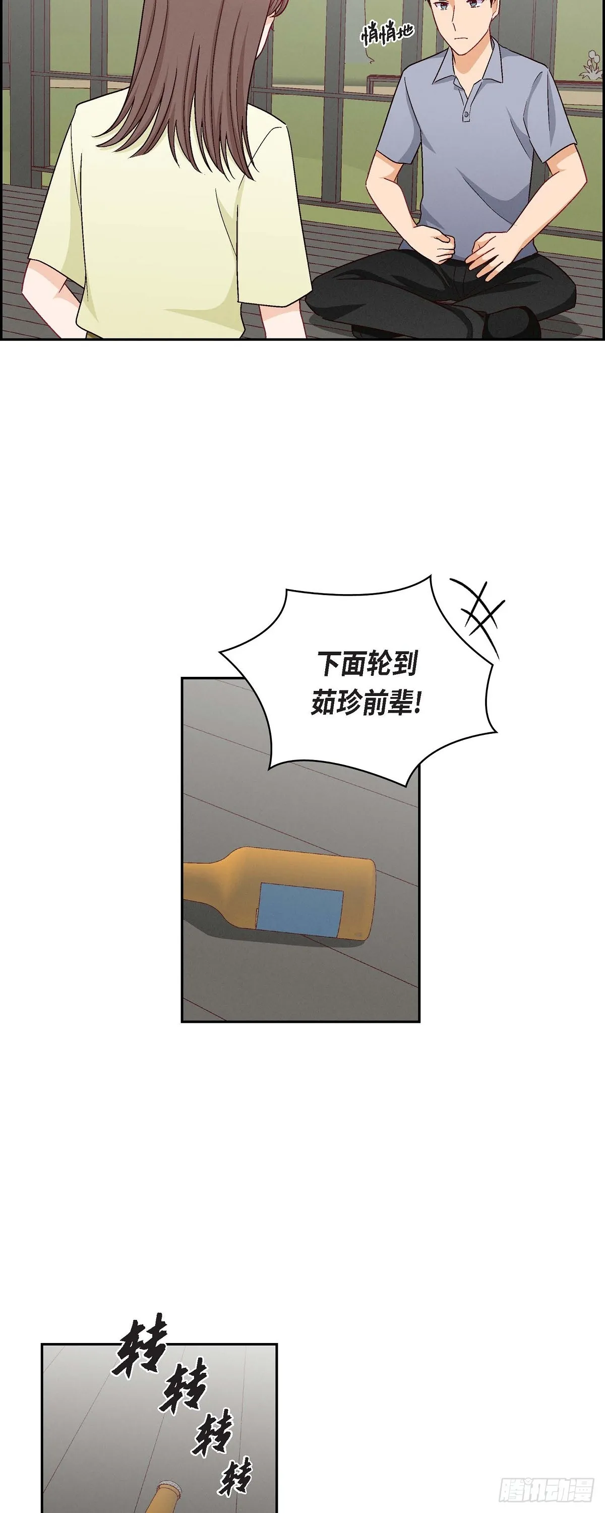 14 前辈还挺会玩游戏的啊25