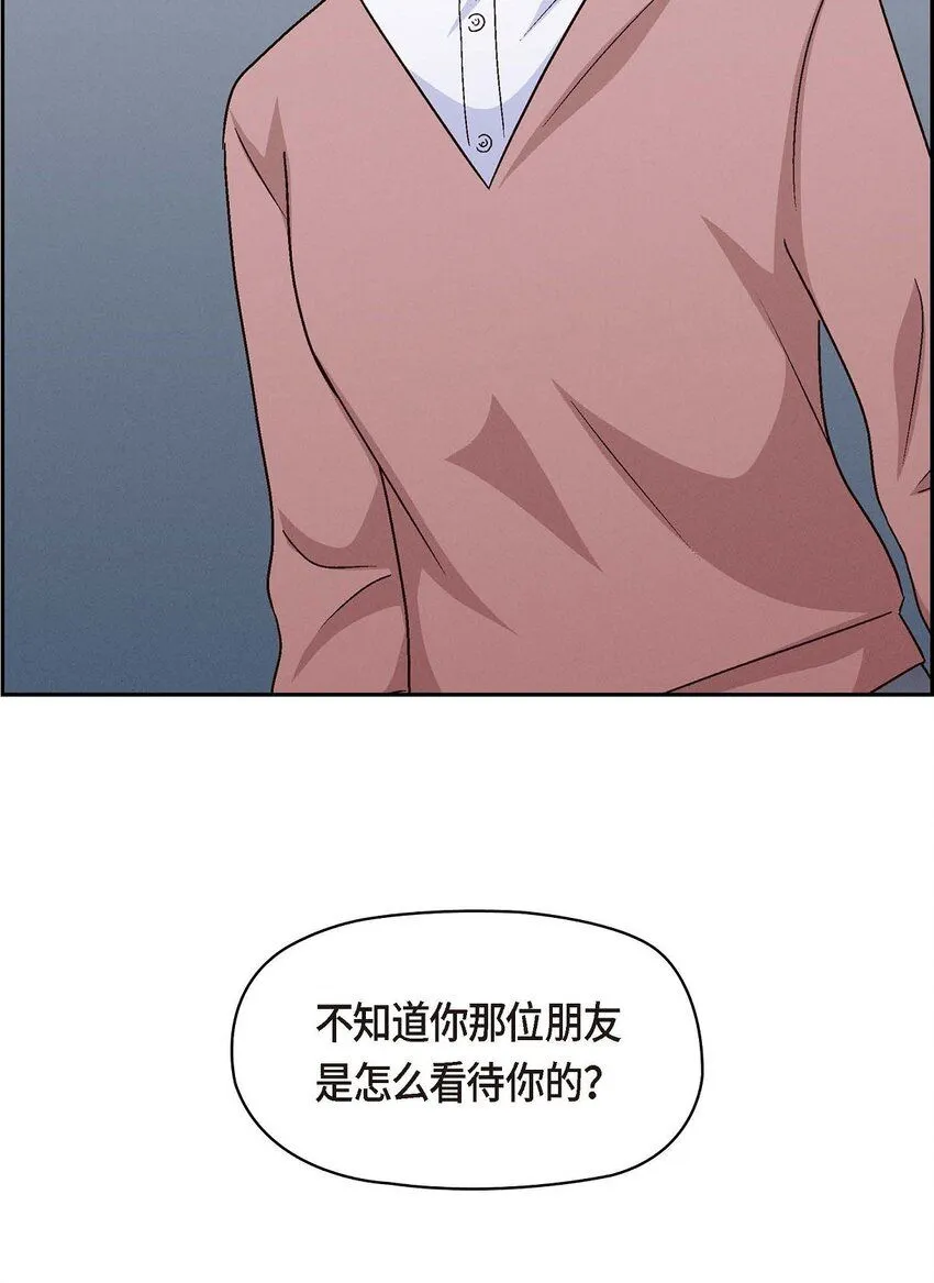 32 应该向她表白我的真心62