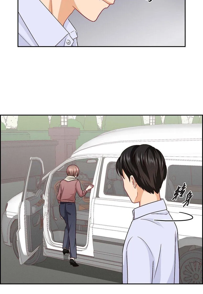 31 你有喜欢的人了？！48
