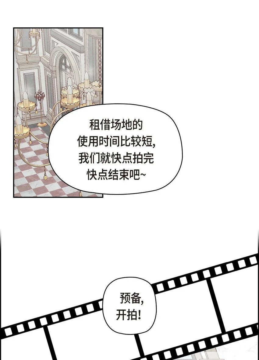 41 你对她有别的企图吗？11