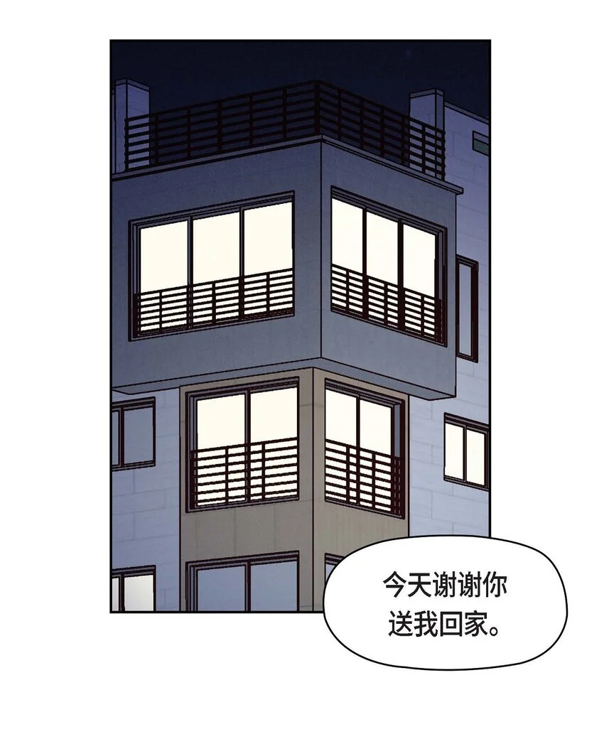 51 我又在想他了52