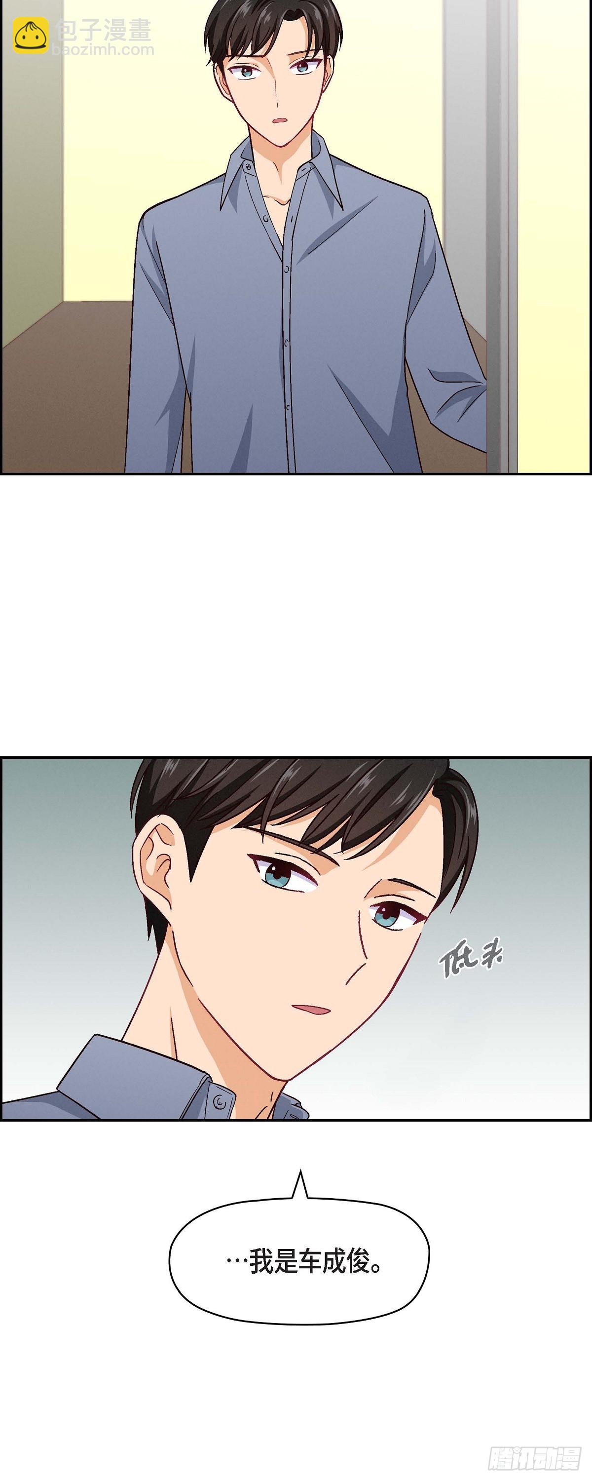006 出现在了我的面前41