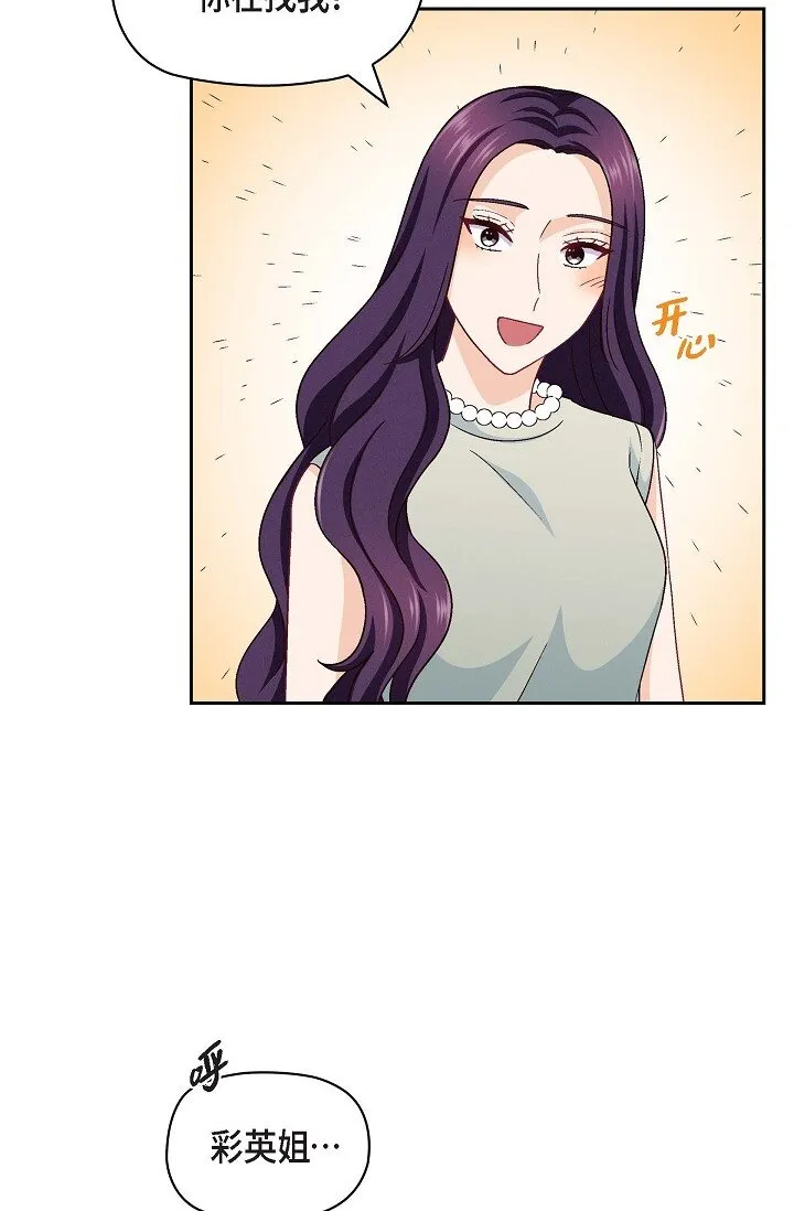 20 真令人刮目相看17