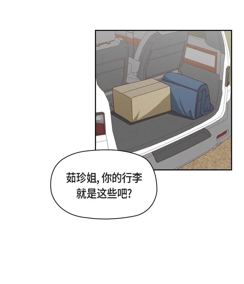 21 心境都各不相同48