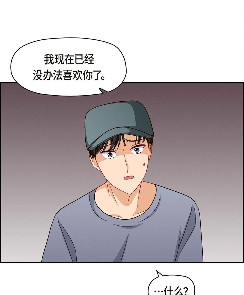 45 你干嘛去费那个功夫？57