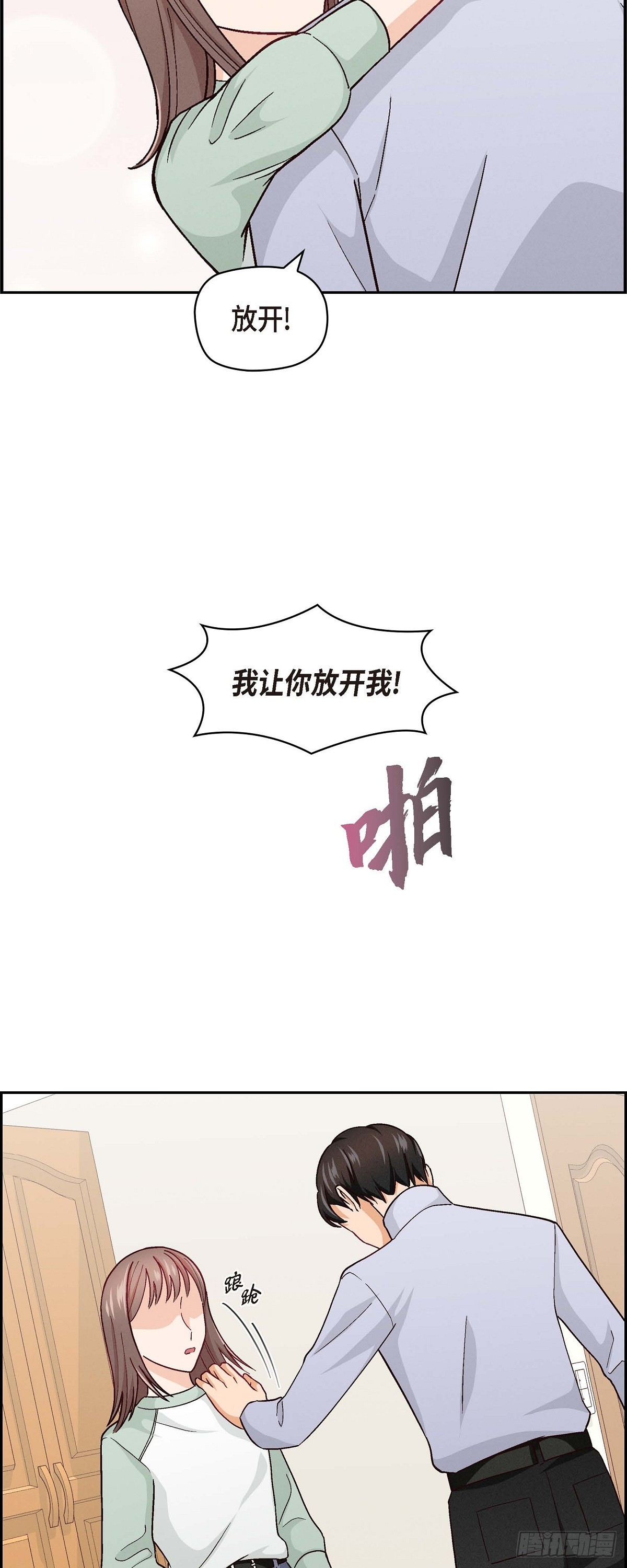 005 绝交是我自己的原因21