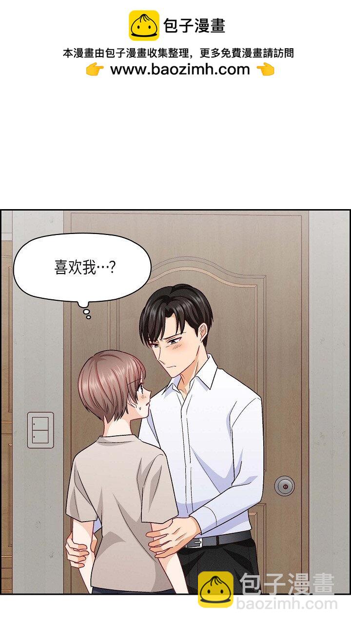 36 能感觉到我的心跳吗？1