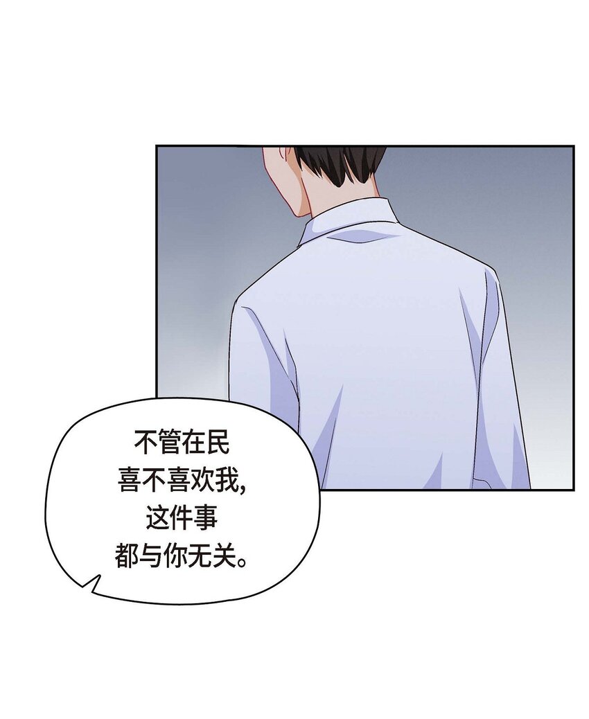 33 是否只是一种占有欲？25