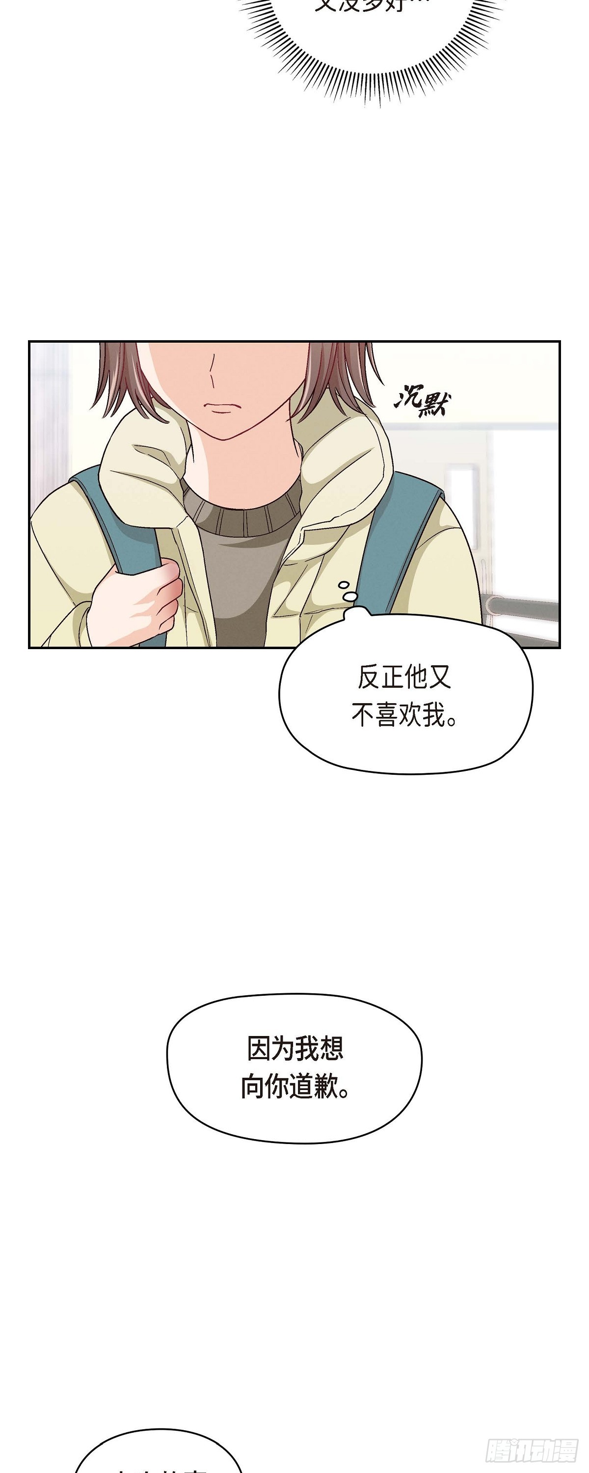 002 我们做个朋友吧38