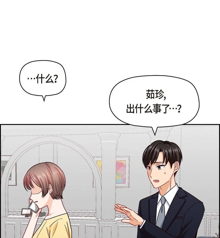 44 我只是想和你一起演戏的53