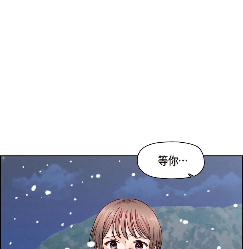 52 你愿意和我成为恋人吗？57