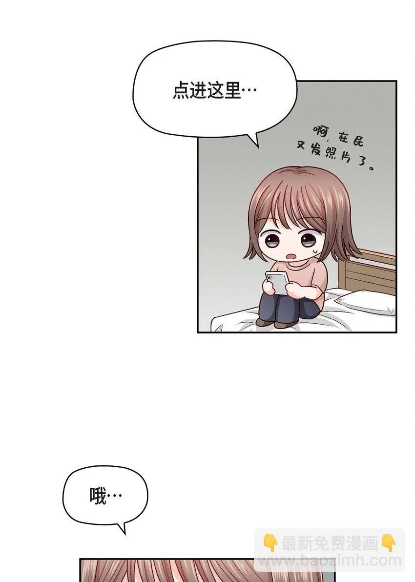 22 应该说是比较在意她吧21