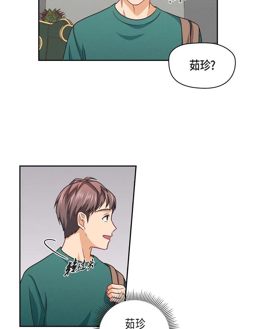 22 应该说是比较在意她吧45