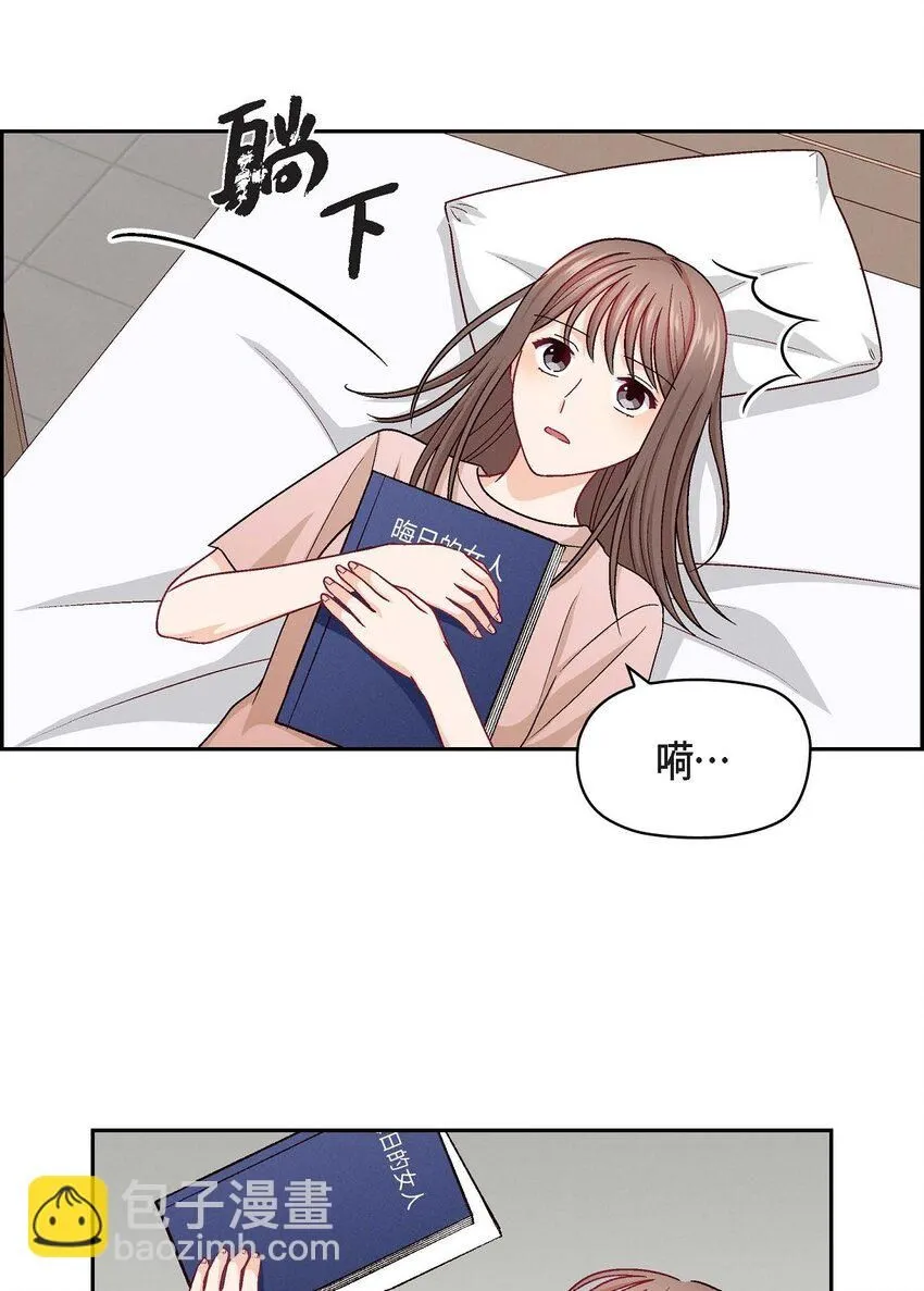 22 应该说是比较在意她吧14