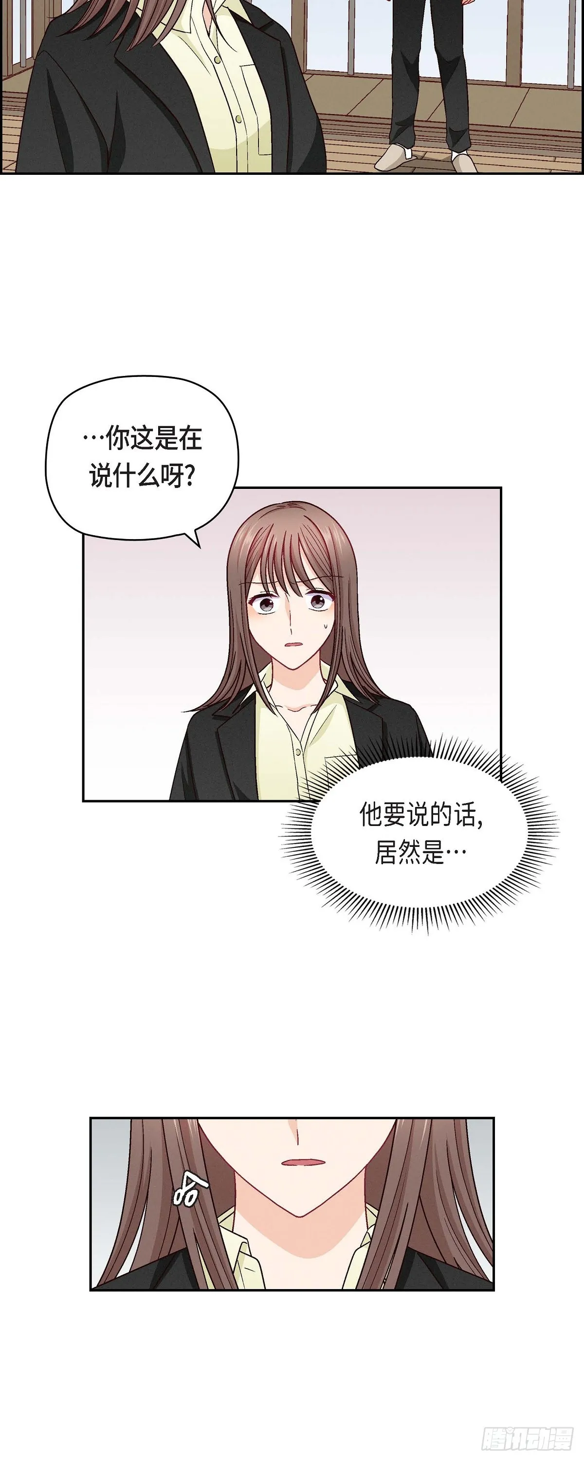 16 之所以会萌生出这种感情26