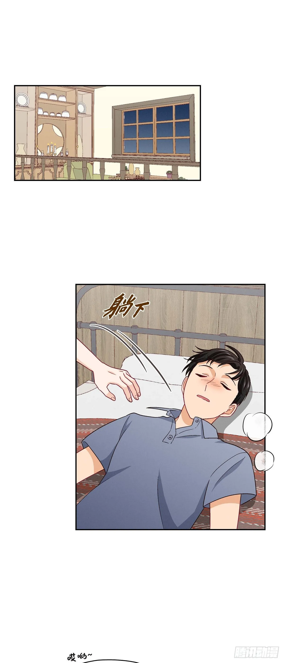 16 之所以会萌生出这种感情0