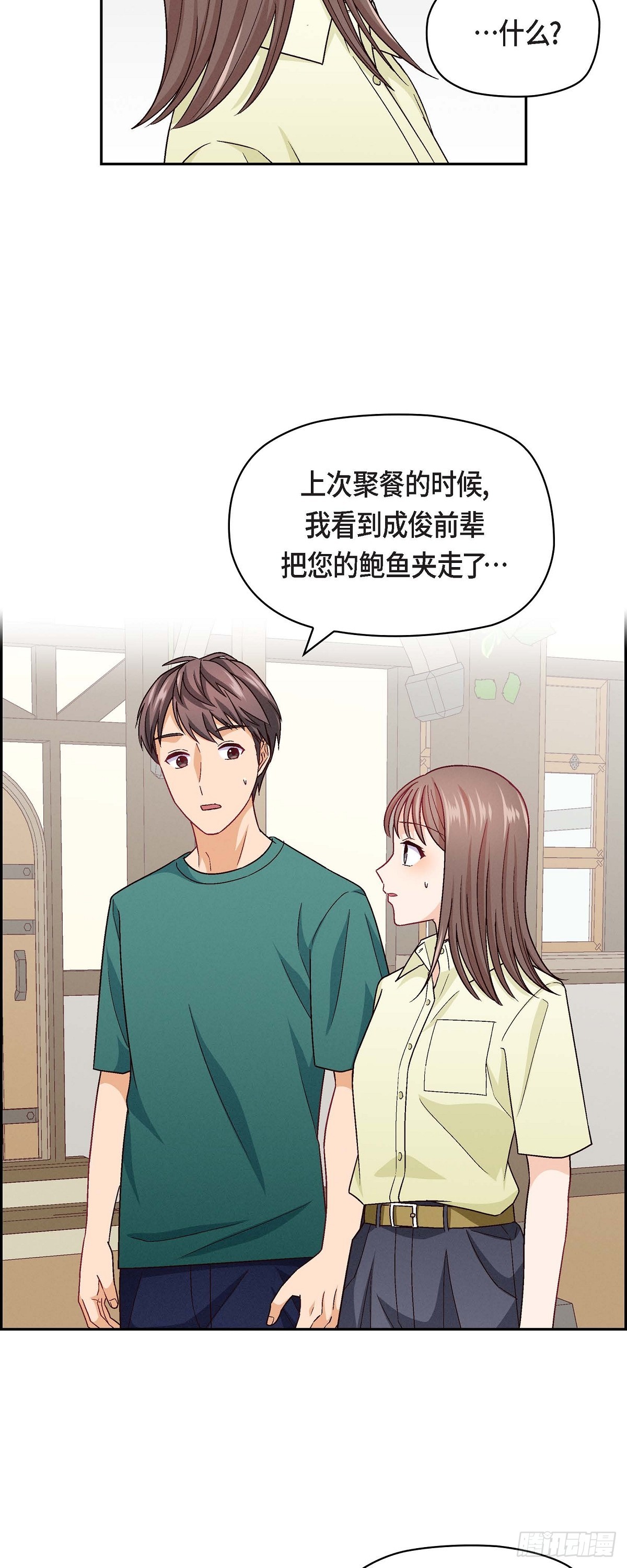 13 有点嫉妒呢15