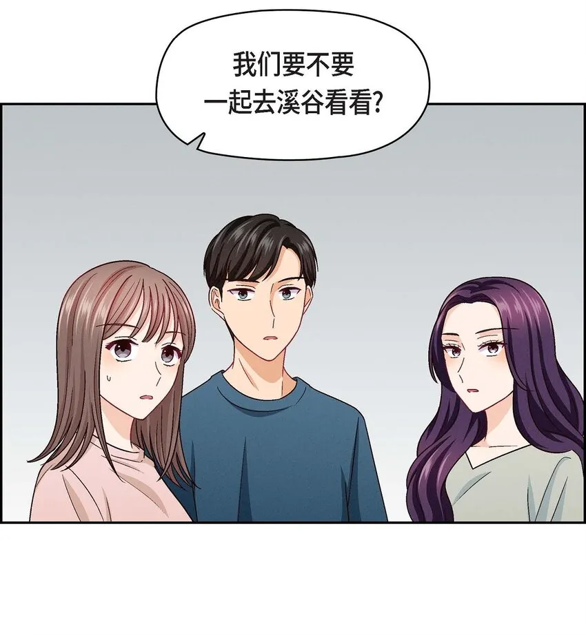 18 你喜欢他吗？16