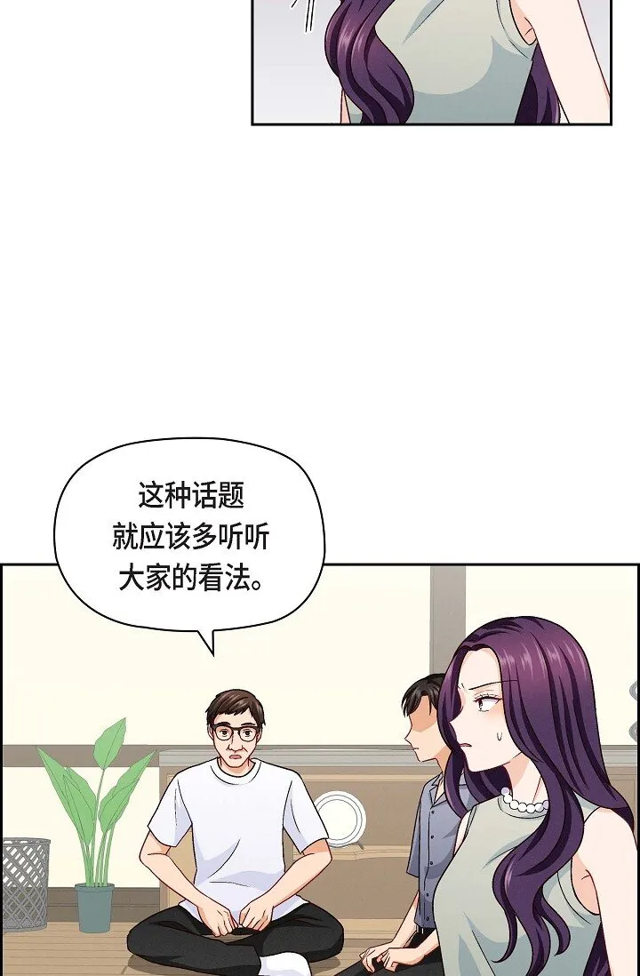 20 真令人刮目相看2