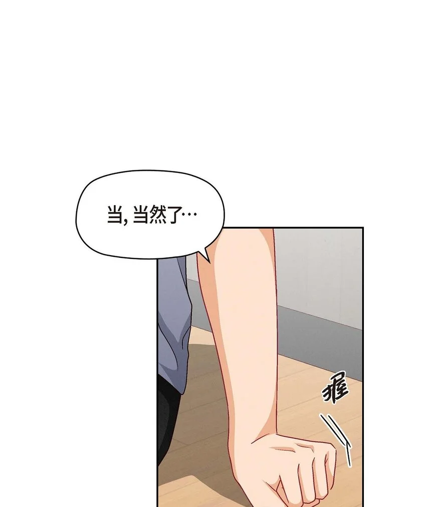 43 舞台问候23