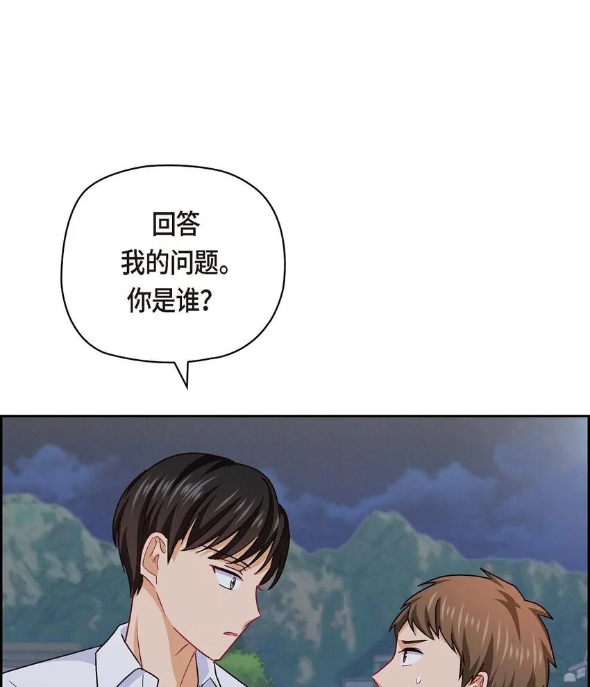 39 他真的是我哥47