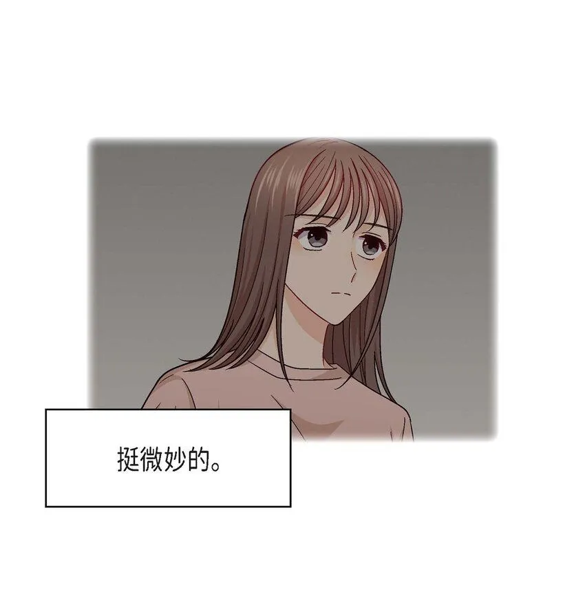 22 应该说是比较在意她吧5