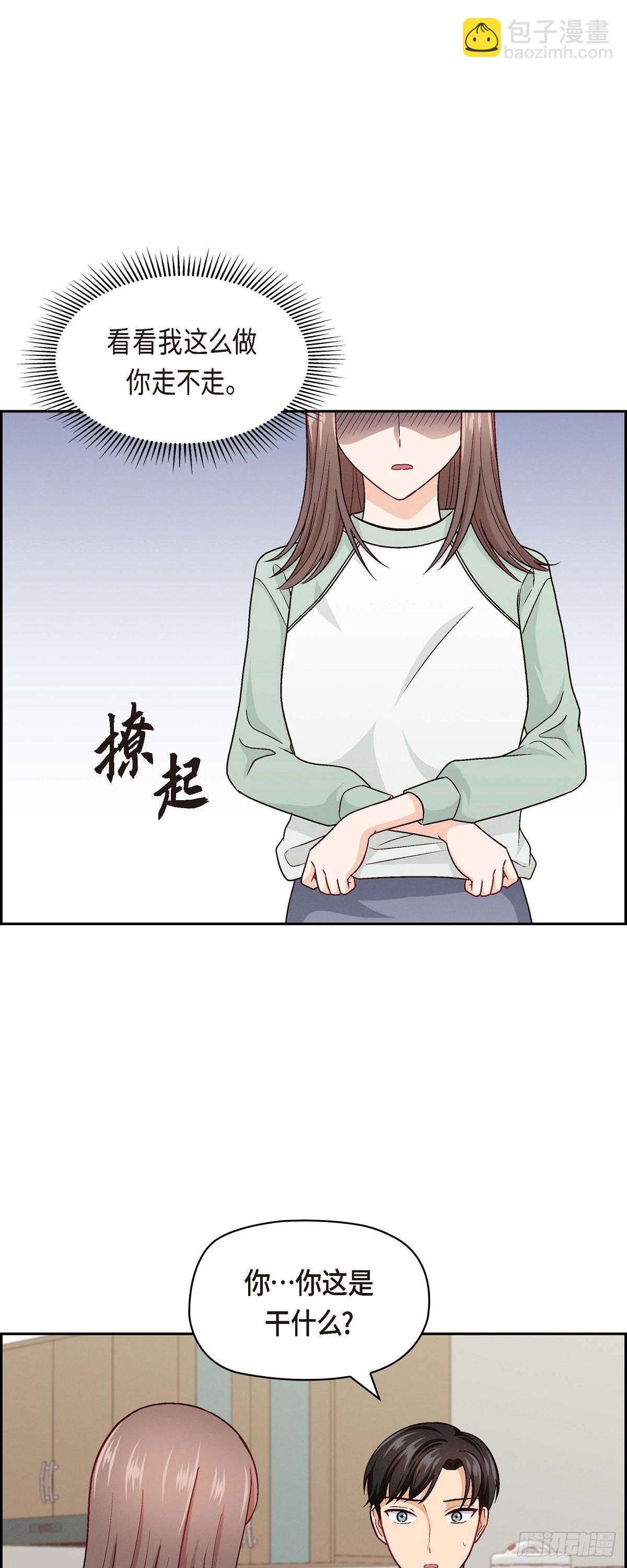 005 绝交是我自己的原因24