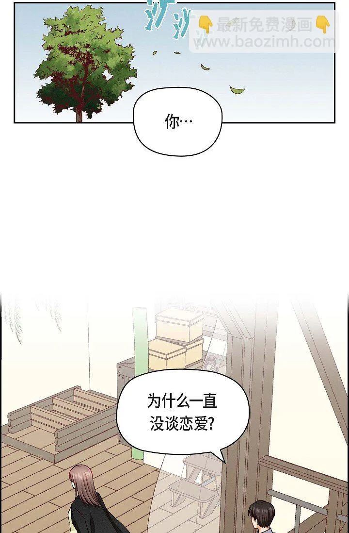 17 你太善良了15