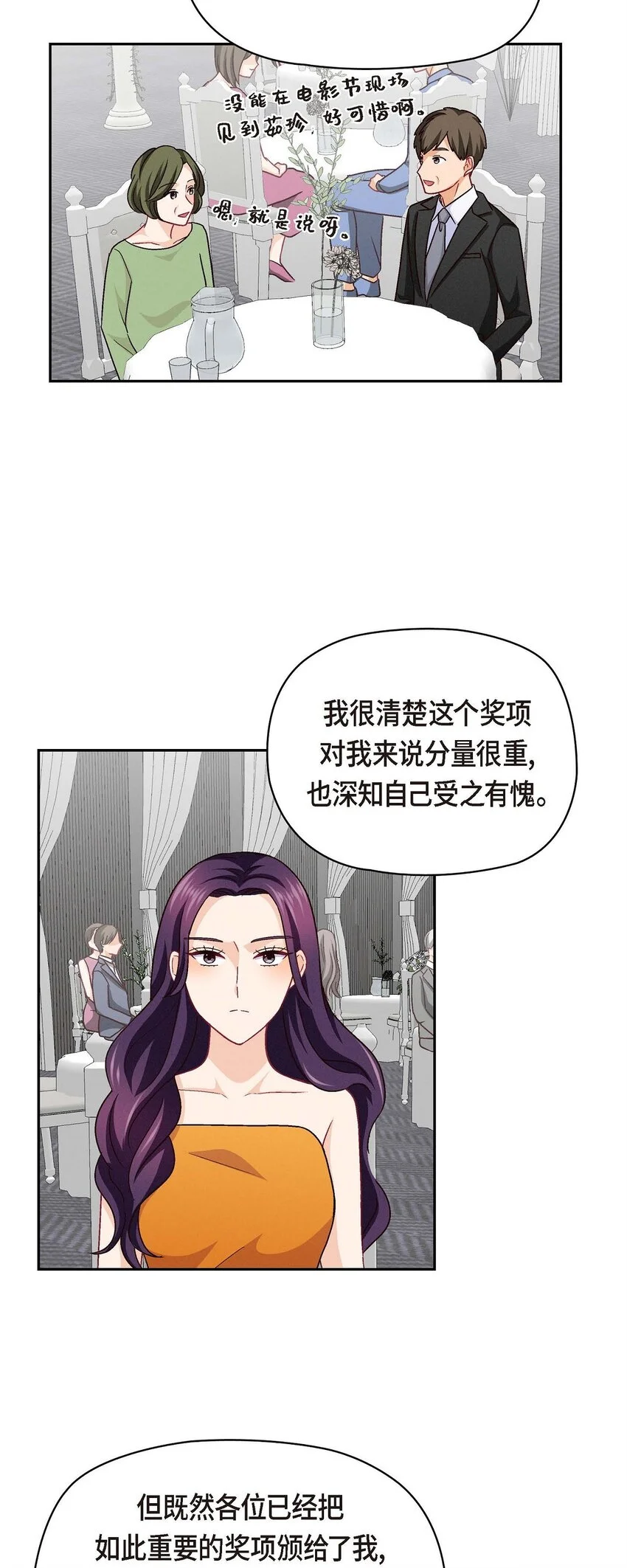 49 爱你一万年34