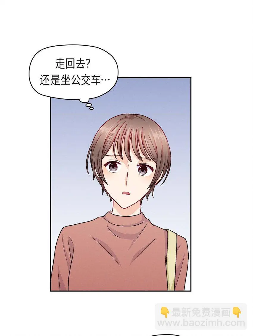 51 我又在想他了42