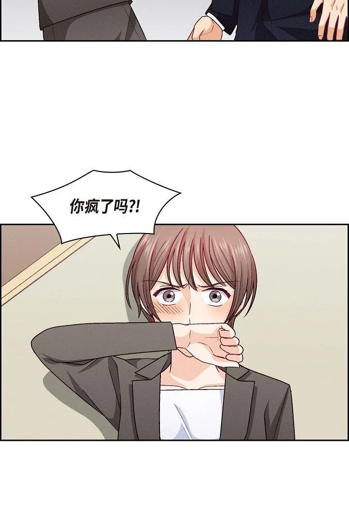 26 你记好这个感觉！19