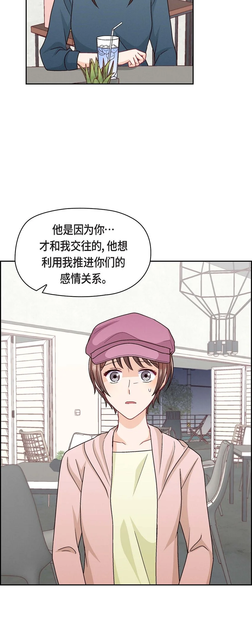 46 没办法厚着脸皮去演戏60