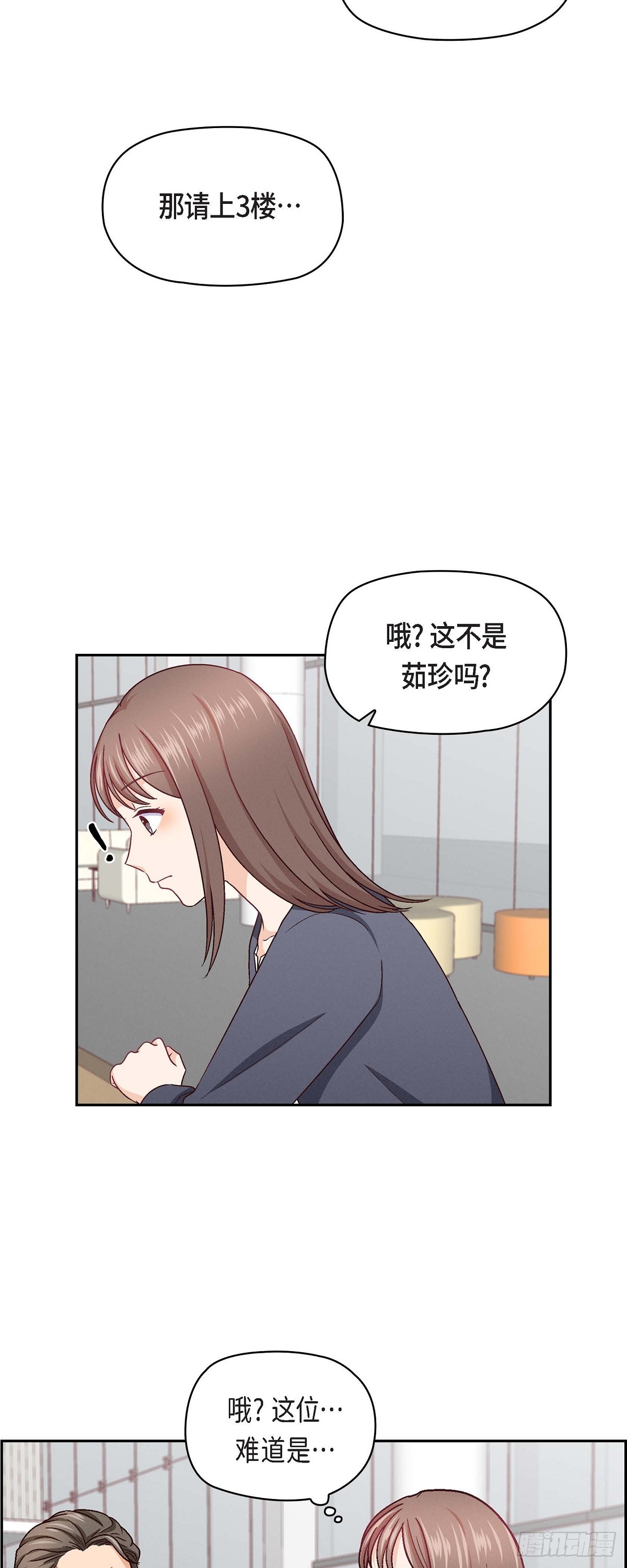 08 就试呗23