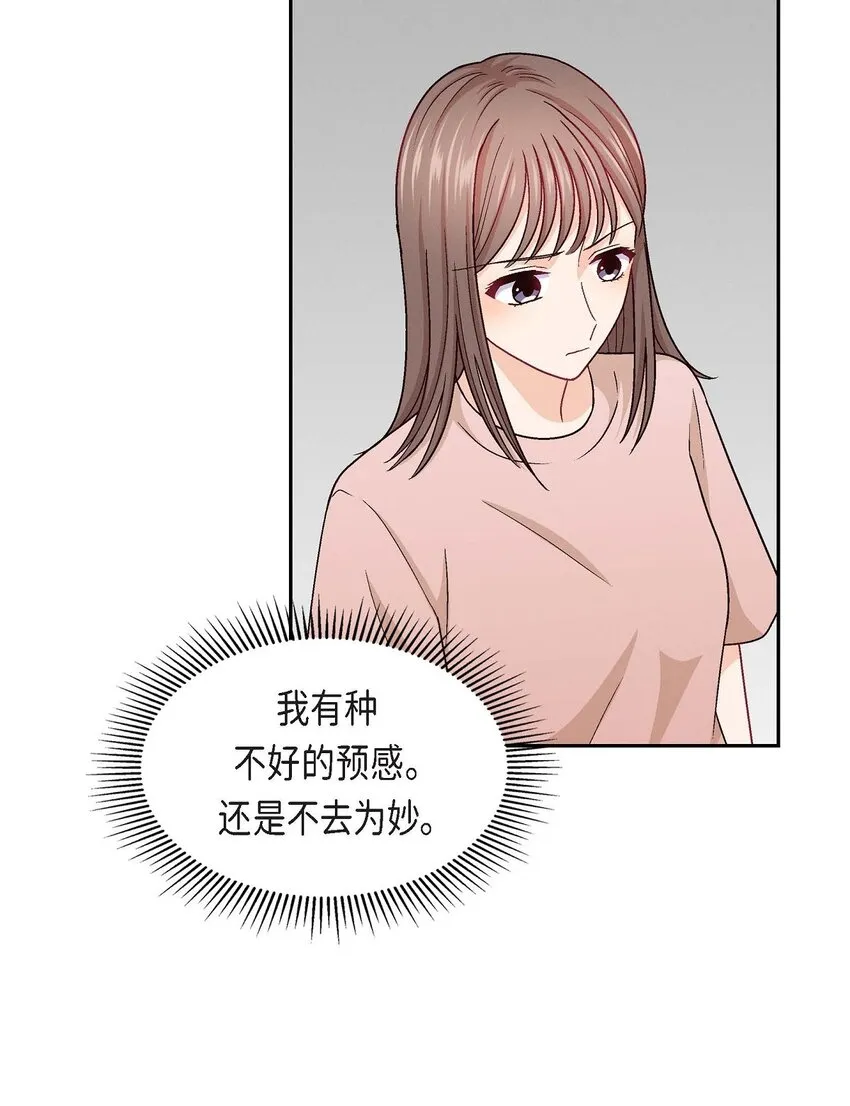 19 工作上我可不会妥协18
